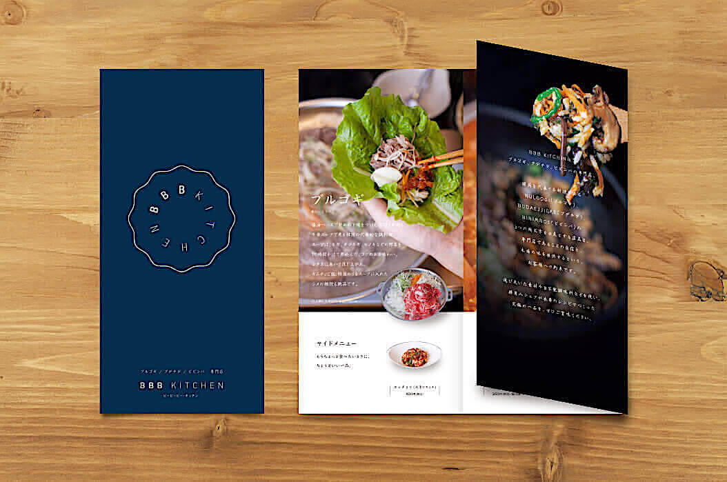 韓国料理店 リーフレットデザイン 456 Pamphlet Make パンフレット メイク 韓国料理店 リーフレットデザイン 456 Pamphlet Make パンフレット メイク