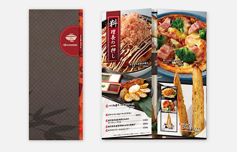 飲食店 リーフレット型メニュー制作_990｜PAMPHLET.make[パンフレット.メイク]