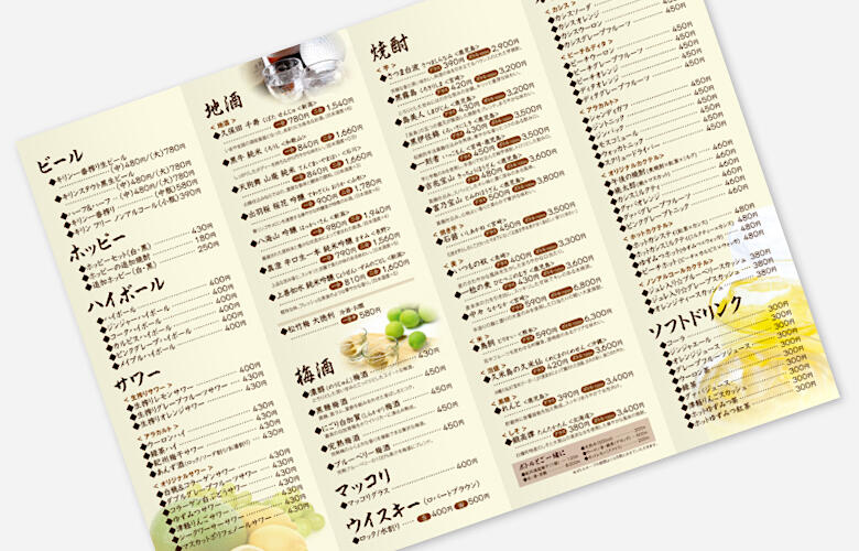 飲食店 リーフレット型メニュー制作_990｜PAMPHLET.make[パンフレット.メイク]